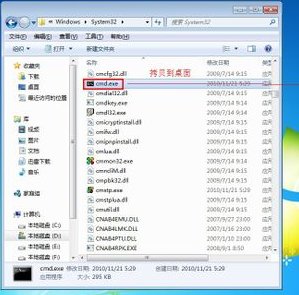 腾讯新闻怎么打不开？