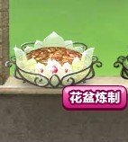 玫瑰小镇仙藤花盆怎么开启,在窗台上种花攻略