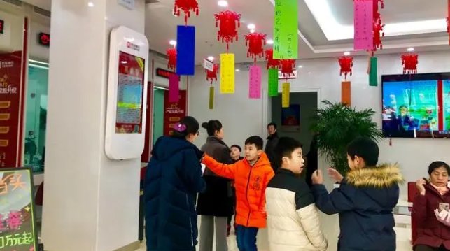 元宵节银行上班吗?