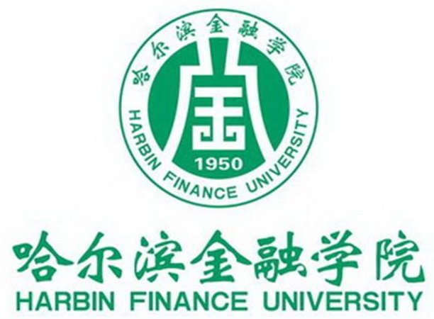 哈尔滨金融学院在哈尔滨哪个区