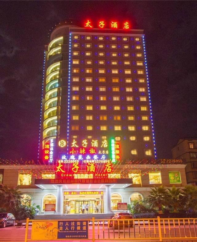 广东“太子辉”落网记，凶手无恶不做，后来怎样了？