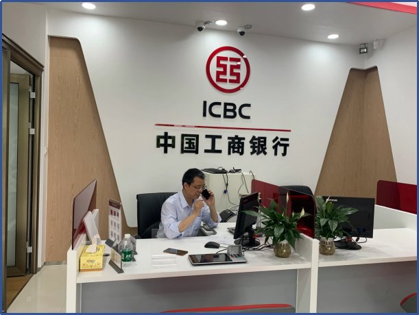 银行一般几点上班下班时间