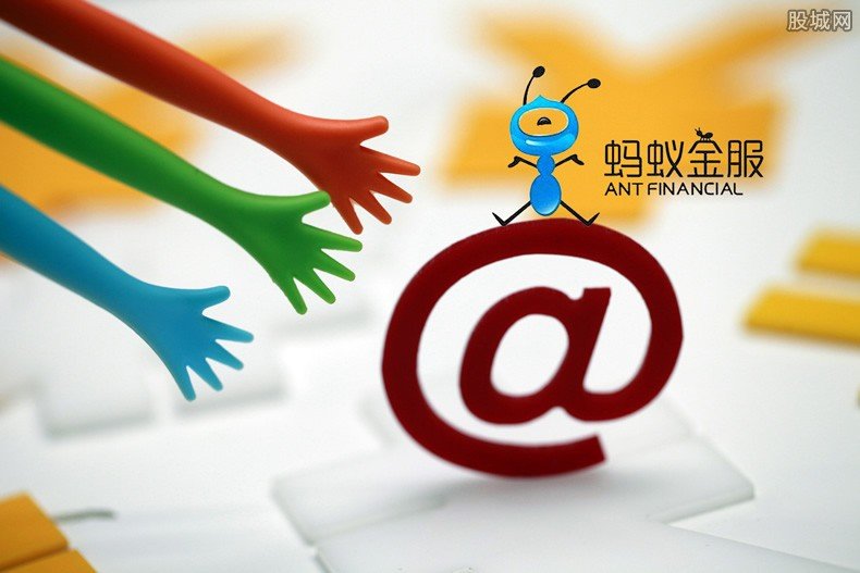 真正的蚂蚁金服概念股