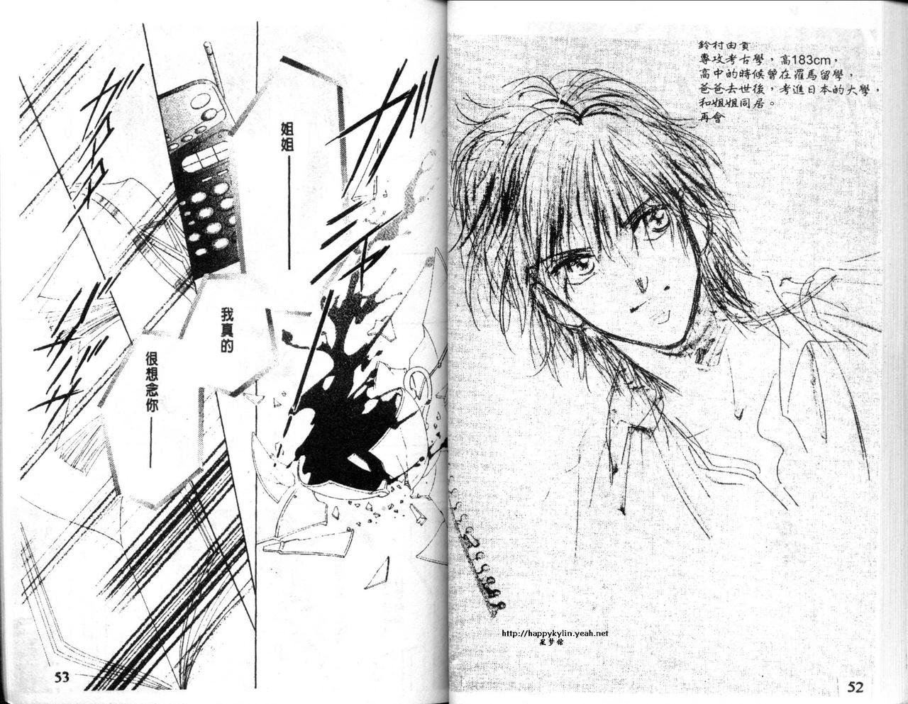 犯罪天使的漫画信息