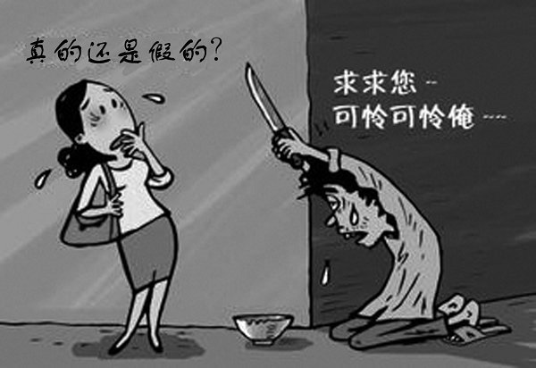 不该存在的技术的介绍