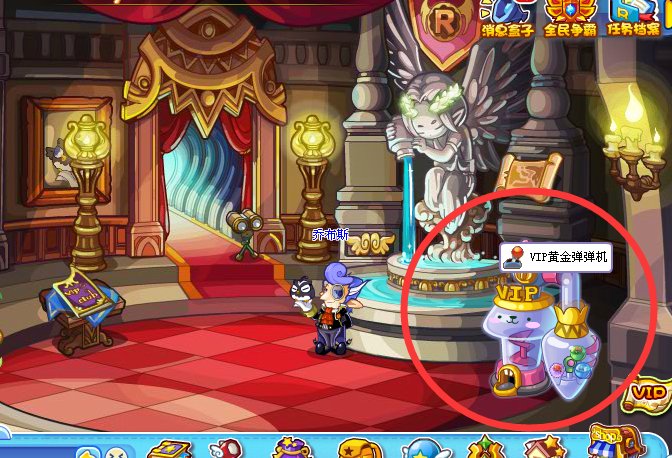 洛克王国vip黄金弹珠有什么用