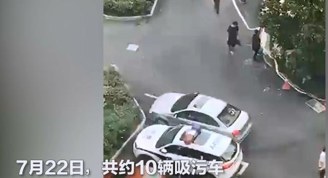 失踪十八天的杭州来女士被找到了!就在小区的化粪池里,这是怎么回事?