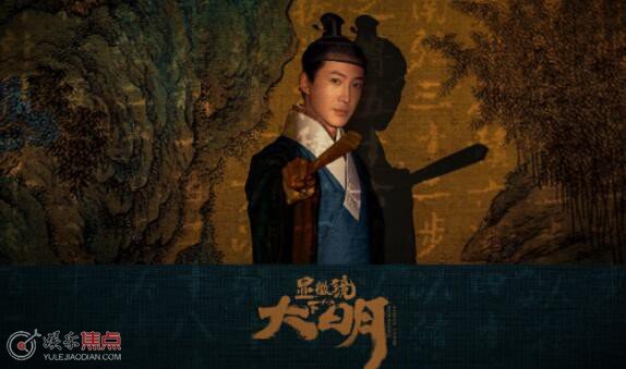 显微镜下的大明一共几集