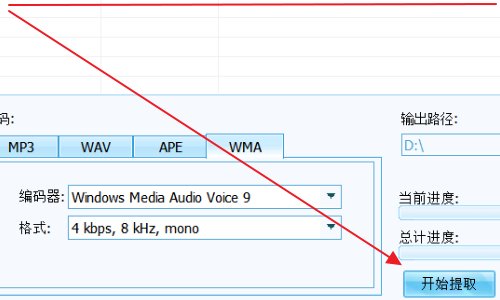 MP3格式怎么转换成CD格式，用什么软件？