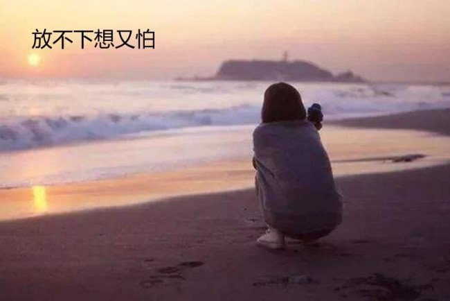 漆黑的夜里一个人回家我多想你就在身边啊,是什么歌？