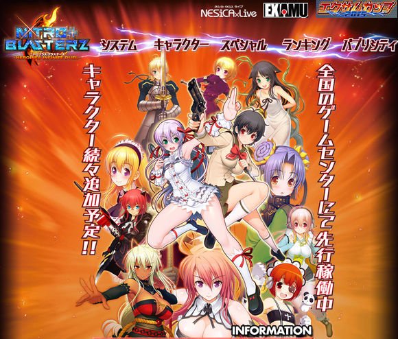 水晶之焰的音乐原声