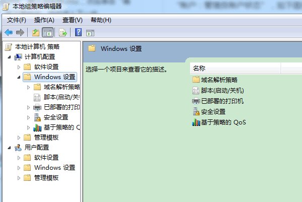 为什么我的电脑用户名是administrator