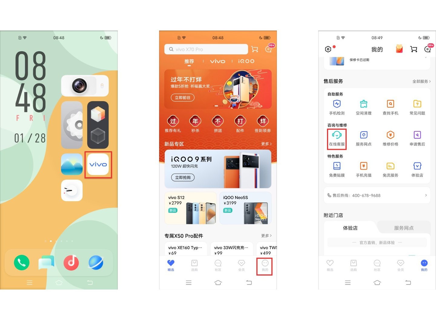 想问手机来电为什么显示私密号码