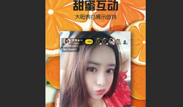 晚上一个人看什么直播软件好