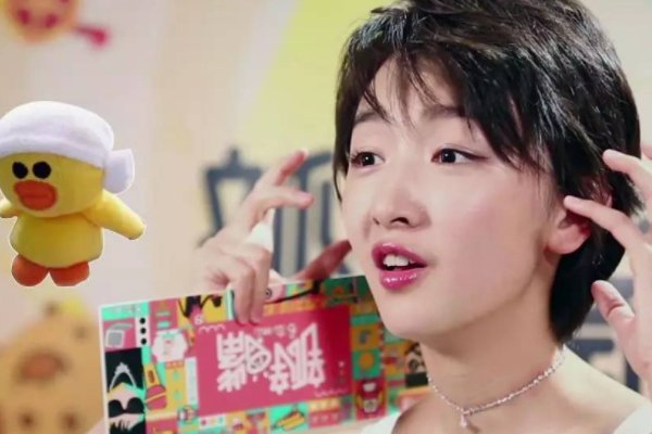 什么是周冬雨屏？