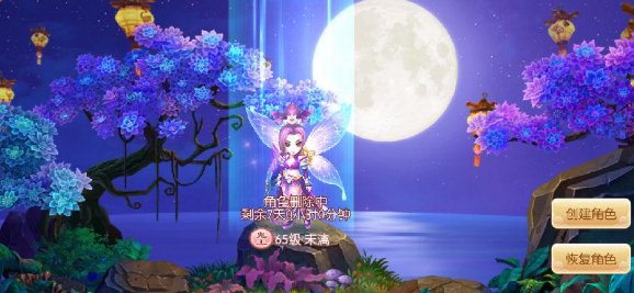 《梦幻诛仙》名字怎么打特殊符号？