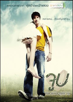 爱4狂潮的影评简介