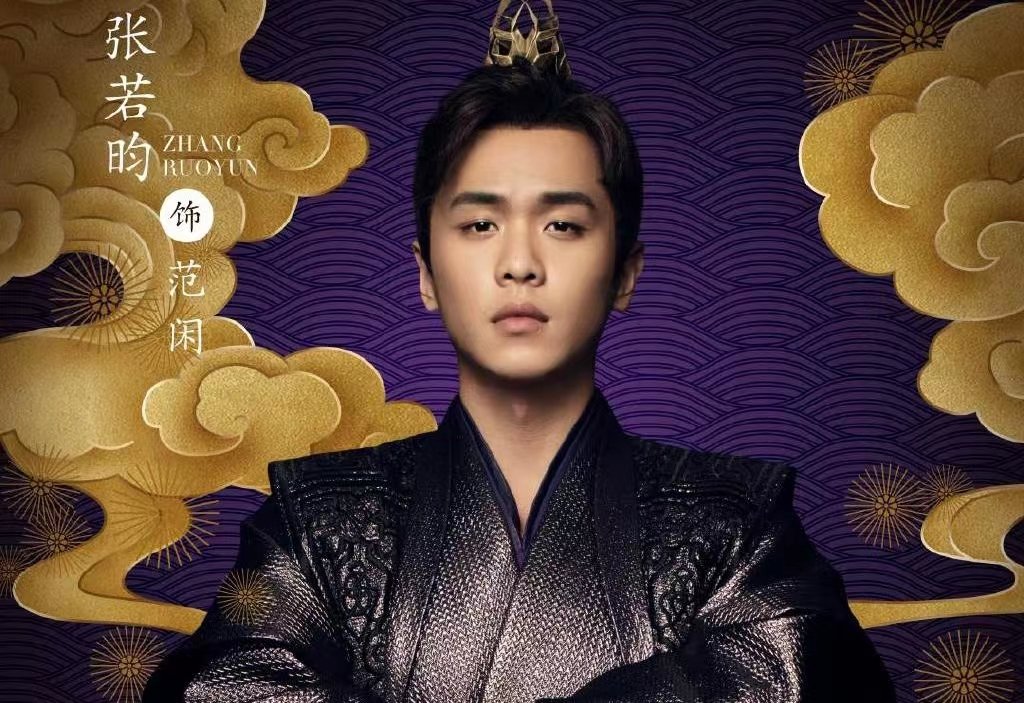 庆余年里，庆帝为什么杀害范闲？