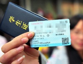 怎样使用学生证购买火车票？
