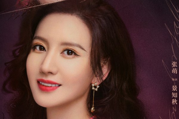 闪耀的她演员表？