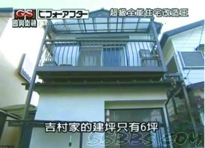 超级全能住宅改造王的节目目录