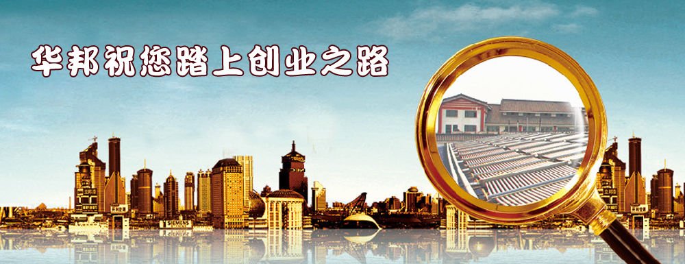 小额贷款公司改制设立村镇银行暂行规定的第五章