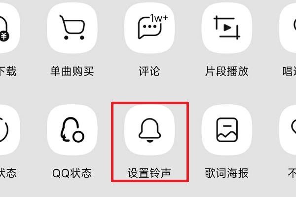 华为手机如何下载铃声到手机上？