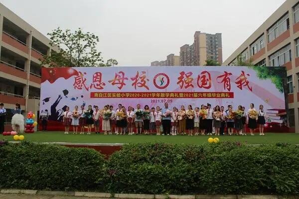 母校是什么意思