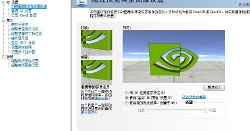 我的电脑是联想y470，i5，显卡是AMD Radeon HD 7690M＋Intel GMA HD，现在玩游戏会出现卡屏的现象，