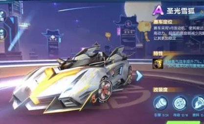 qq飞车幸运大闯关在哪