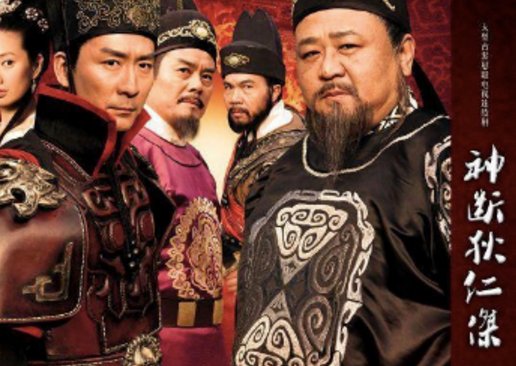 元芳与仁杰上的元芳和神探狄仁杰上的元芳是同一个元芳么?为么一个姓王，一个姓李？