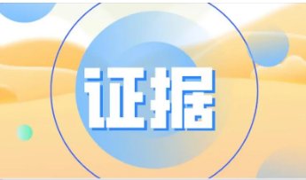 唐山徐敏诈骗立案1年多无进展，到底是哪个环节出现了问题？