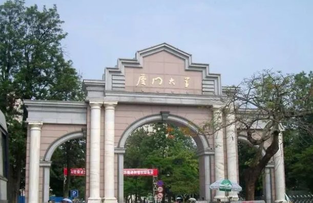 一本大学最低多少分录取