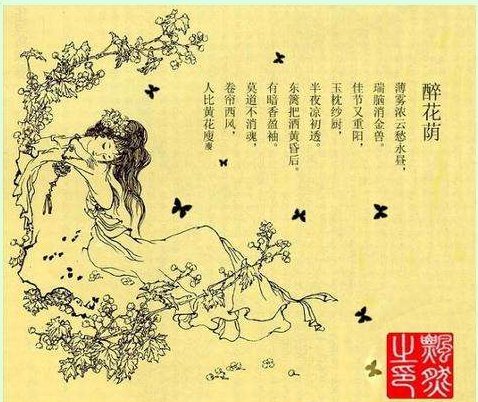 人比黄花瘦全诗是什么意思