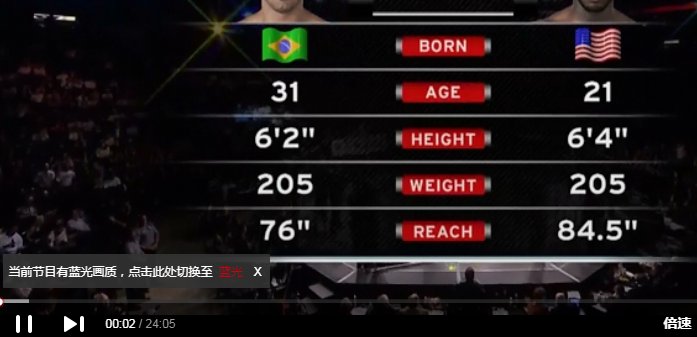 ufc在哪里看直播呢？