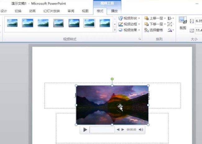 Powerpoint 下一页的快捷键是什么