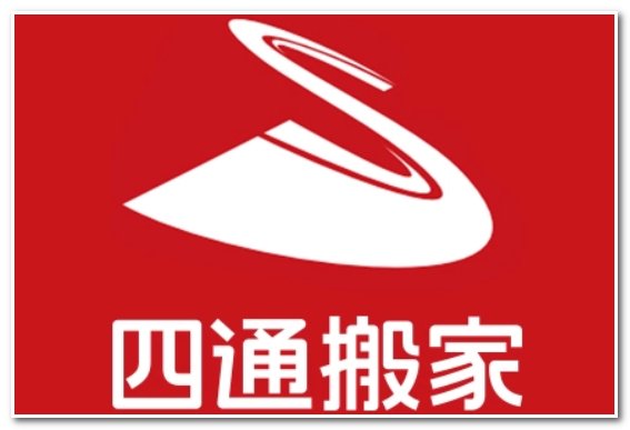 搬钢琴公司哪家专业