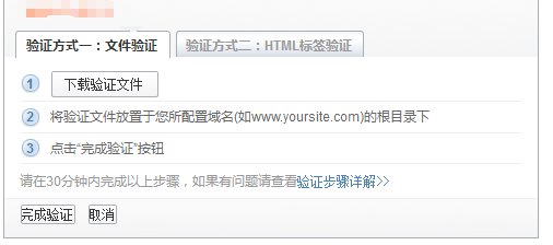 如何快速申请百度广告联盟账号
