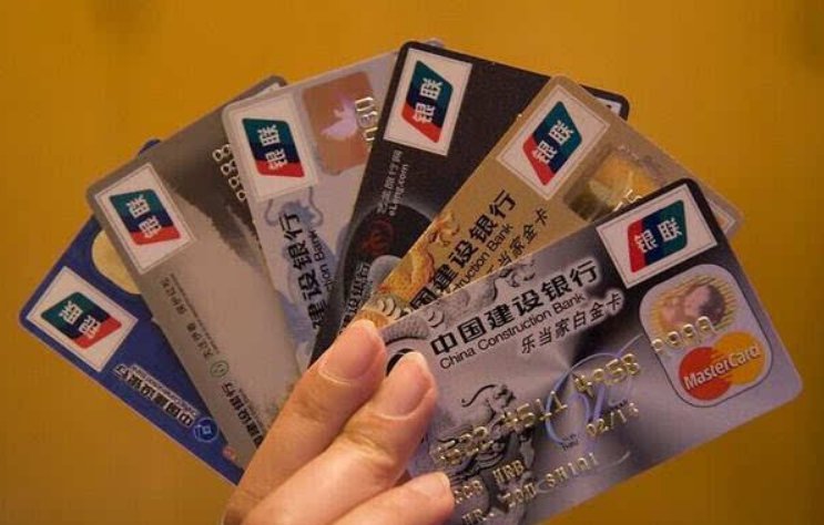 建行开通手机银行每个月需要收费吗
