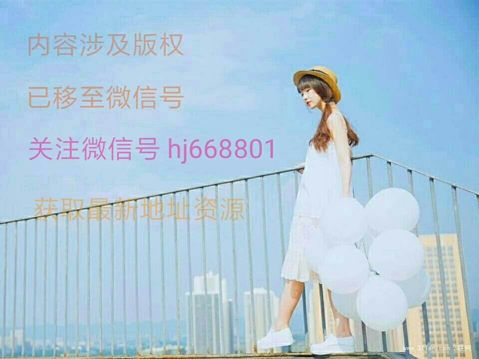 求《舌尖上的中国》第三季百度云资源