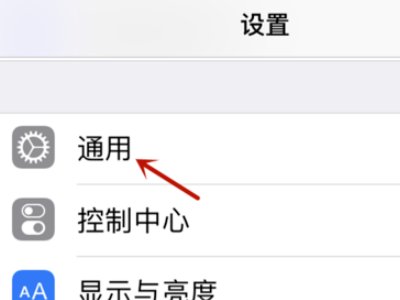 Iphone手机底部的dock栏透明是怎样实现的？