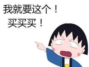 孩子出去总是这个也要那个也要，这时候的家长该如何做？