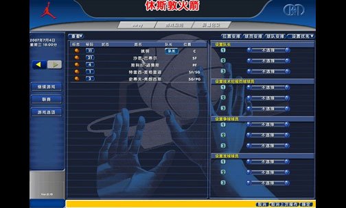冠军篮球经理2的战术训练