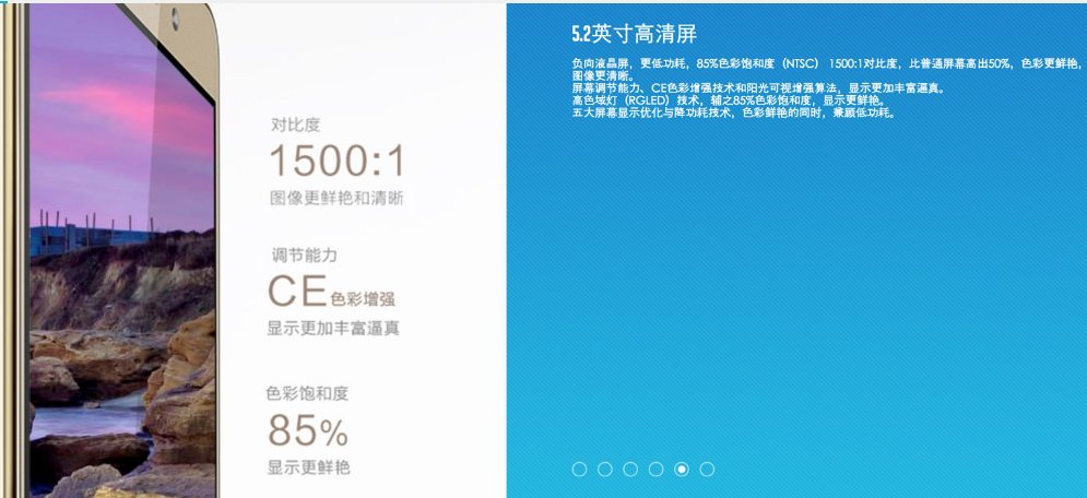 华为huawei honor7是什么型号