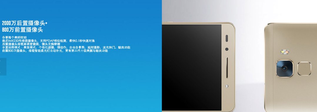 华为huawei honor7是什么型号
