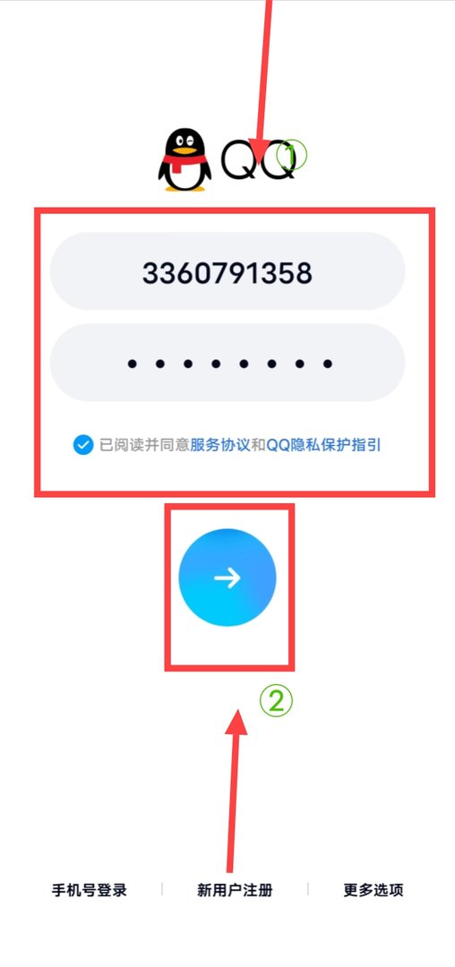 vivo手机如何登陆两个QQ？