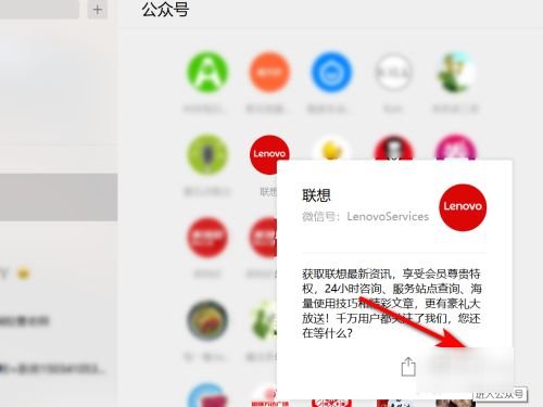 lenovo售后维修电话是多少？