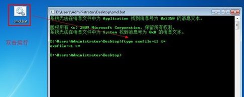 腾讯新闻怎么打不开？