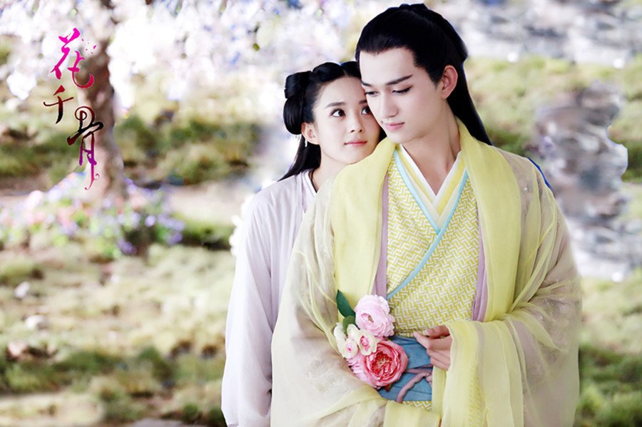 花千骨是不是女娲的后人？