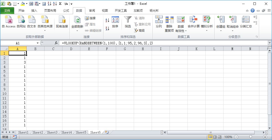 如何用VB生成1~100的随机数？